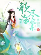 澳门天天彩期期精准平肖seo外链推广